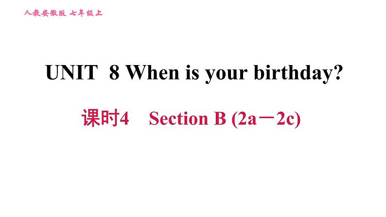 人教版七年级上册英语习题课件 Unit8 课时4 Section B (2a-2c)第1页