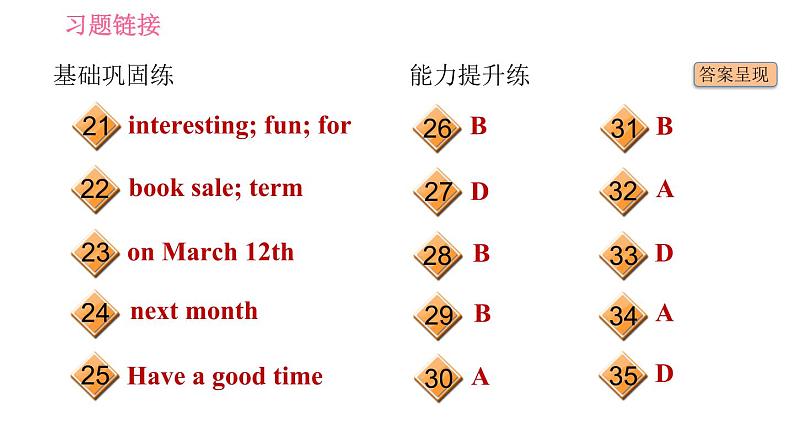 人教版七年级上册英语习题课件 Unit8 课时4 Section B (2a-2c)第3页