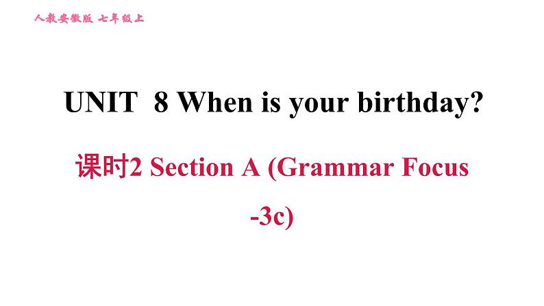 人教版七年级上册英语习题课件 Unit8 课时2 Section A (Grammar Focus-3c)第1页