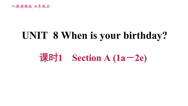 人教版七年级上册英语习题课件 Unit8 课时1 Section A (1a-2e)第1页