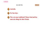 人教版七年级上册英语 Unit9 习题课件