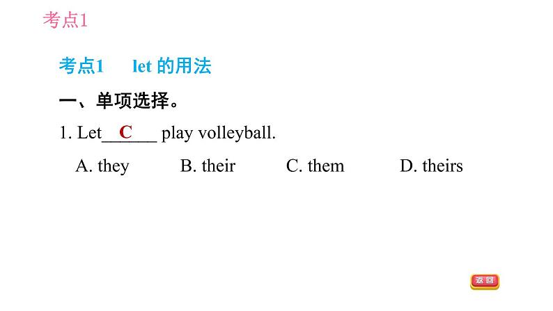 人教版七年级上册英语 Unit5 习题课件04