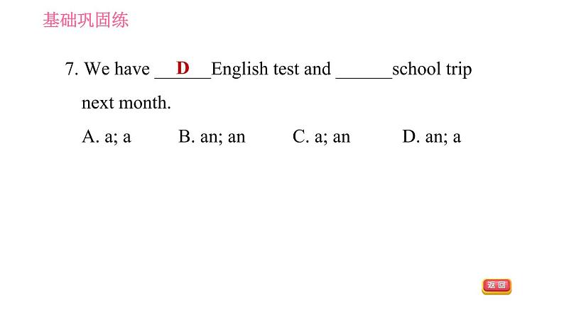 人教版七年级上册英语 Unit8 习题课件07