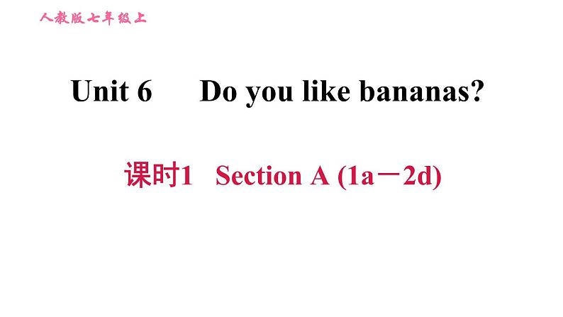 人教版七年级上册英语习题课件 Unit6 课时1 Section A (1a－2d)第1页