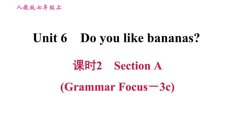 人教版七年级上册英语习题课件 Unit6 课时2 Section A (Grammar Focus－3c)第1页