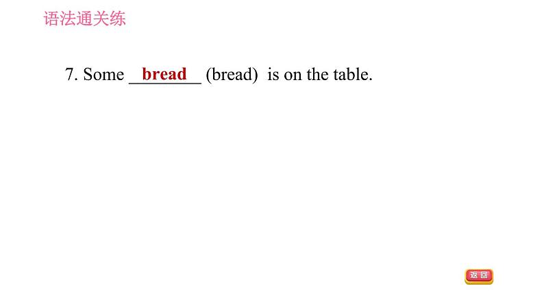 人教版七年级上册英语习题课件 Unit6 课时2 Section A (Grammar Focus－3c)第7页