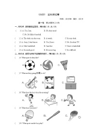 初中人教新目标 (Go for it) 版Unit 5 Do you have a soccer ball?综合与测试练习