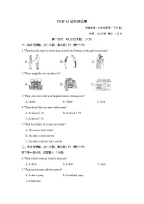 人教新目标 (Go for it) 版九年级全册Review of Units 6-10练习题