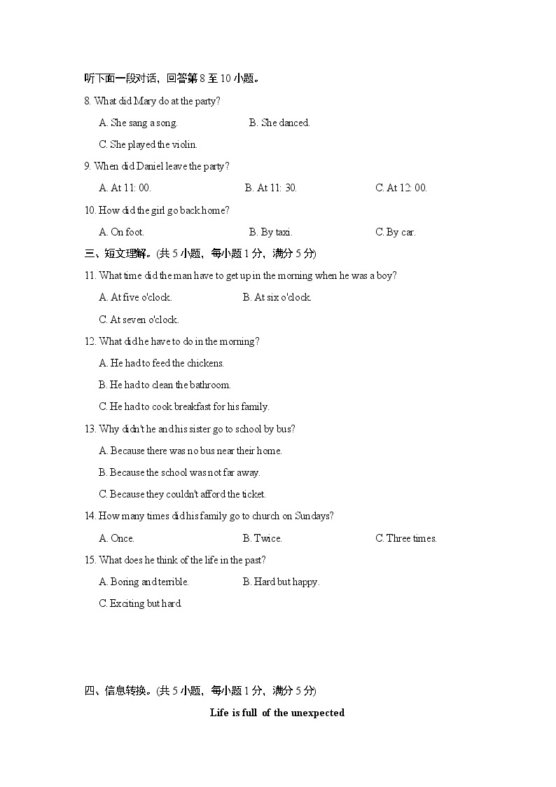 人教版九年级下册英语 UNITS 10－14综合测试卷02