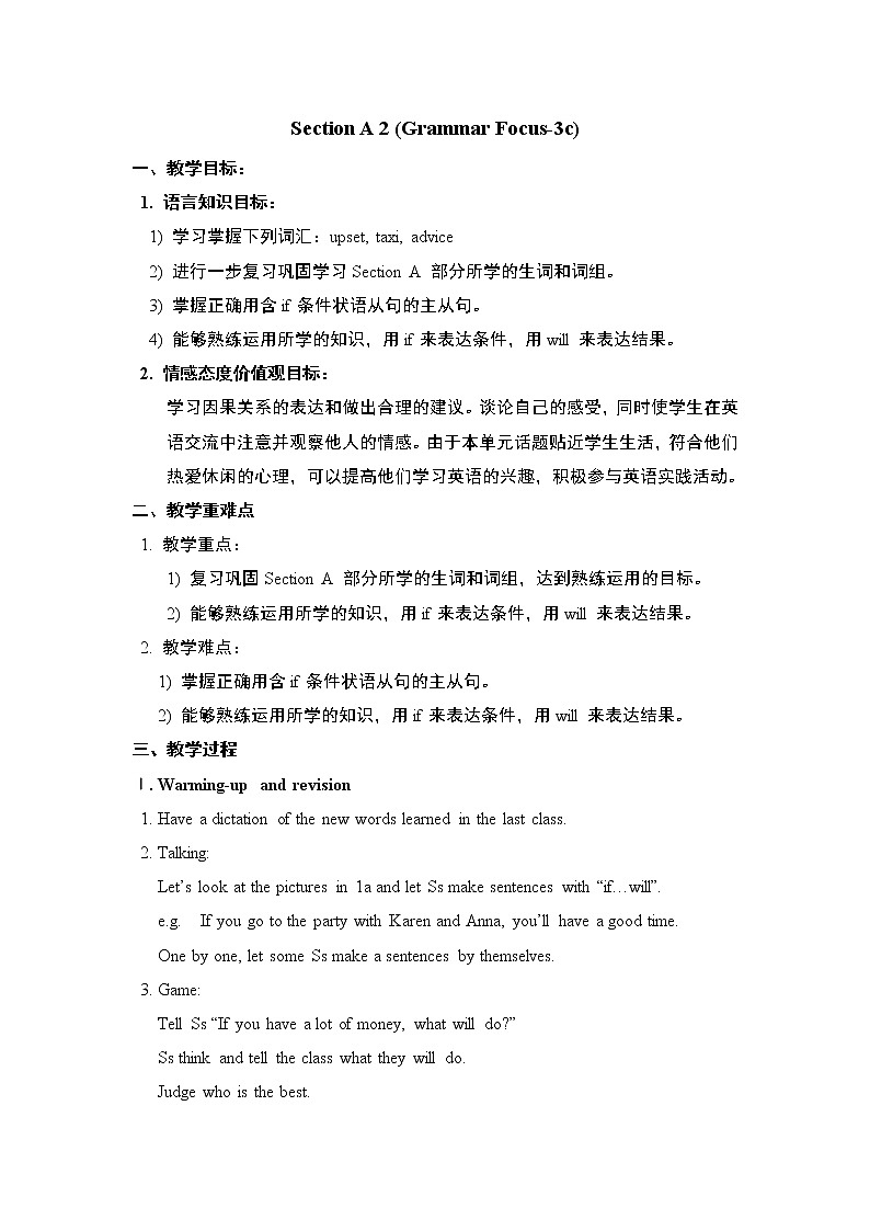 人教版八年级上册英语 Unit 10 Section A 2 (Grammar Focus-3c) 教案01