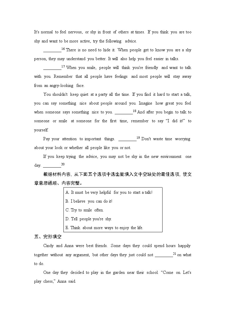 人教版八年级上册英语 Unit 10 复习检测02