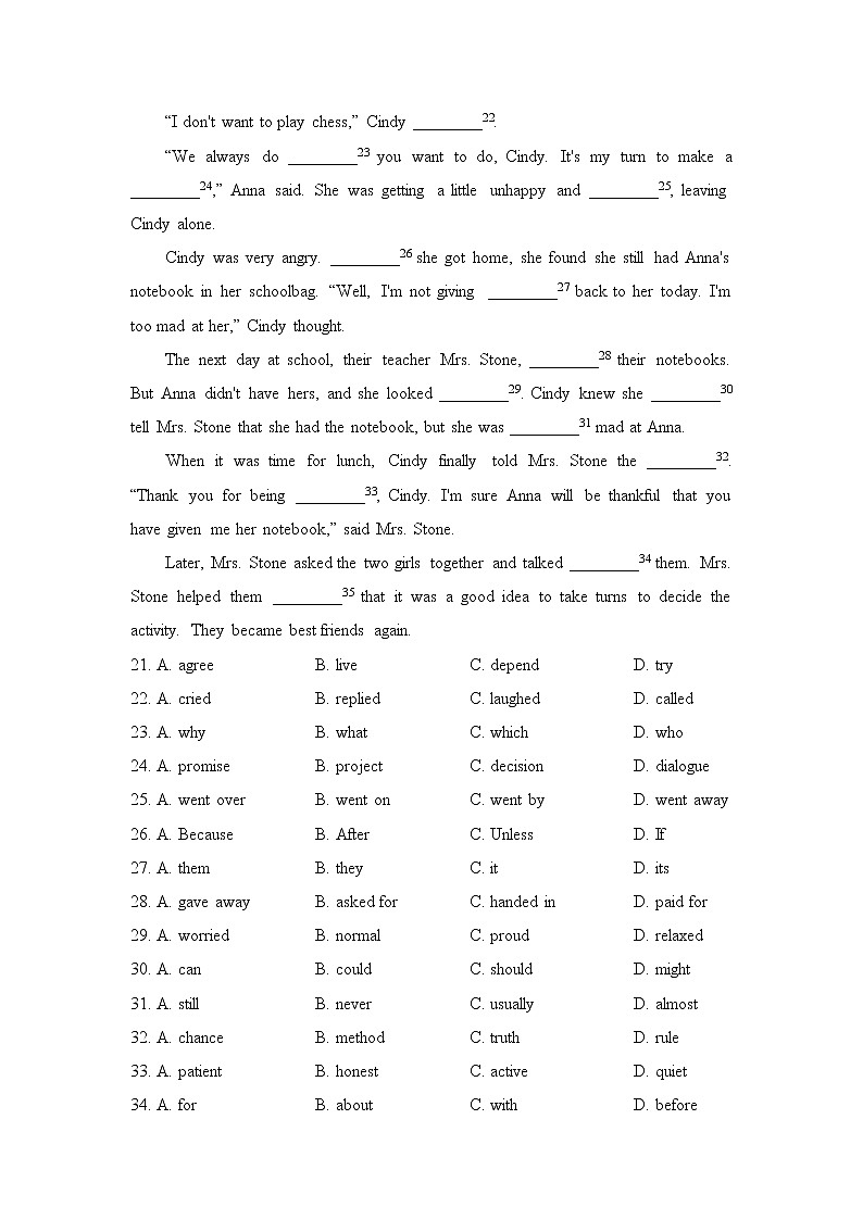 人教版八年级上册英语 Unit 10 复习检测03