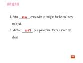 牛津版八年級(jí)上冊英語習(xí)題課件 Unit5 課時(shí)4 Grammar