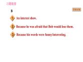 牛津版八年級(jí)上冊(cè)英語(yǔ)習(xí)題課件 期末綜合能力提升練 任務(wù)型閱讀