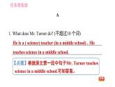 牛津版八年級(jí)上冊(cè)英語(yǔ)習(xí)題課件 期末綜合能力提升練 任務(wù)型閱讀