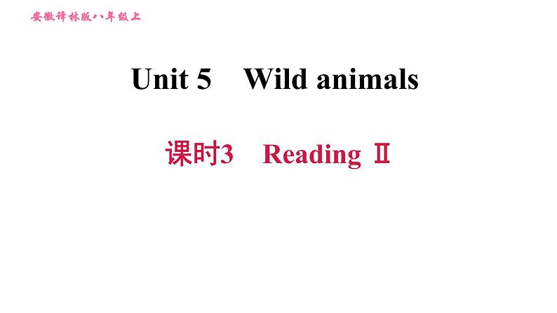 牛津版八年级上册英语习题课件 Unit5 课时3 Reading Ⅱ第1页