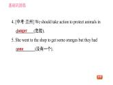 牛津版八年级上册英语习题课件 Unit5 课时3 Reading Ⅱ