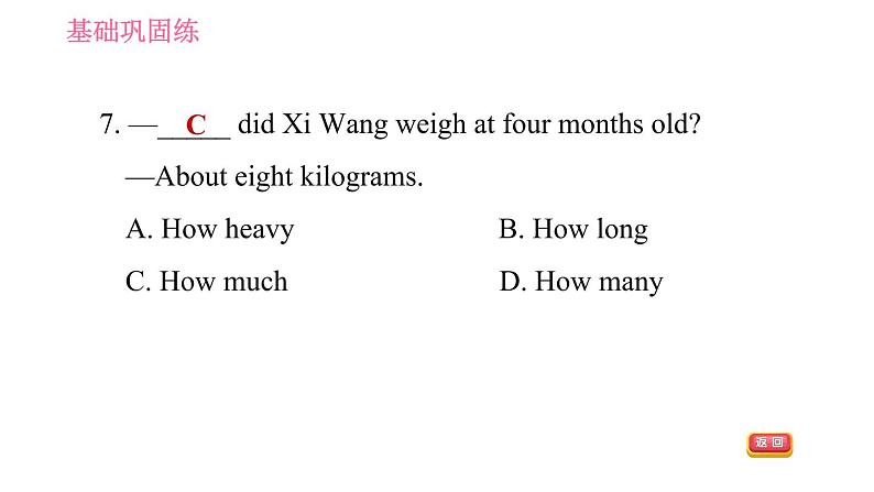 牛津版八年级上册英语习题课件 Unit5 课时3 Reading Ⅱ第7页