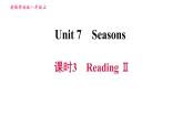 牛津版八年级上册英语习题课件 Unit7 课时3 Reading Ⅱ