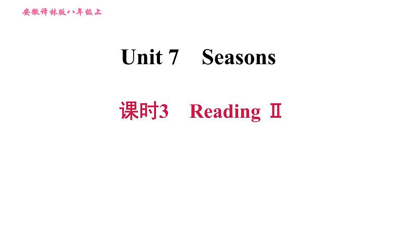 牛津版八年级上册英语习题课件 Unit7 课时3 Reading Ⅱ01