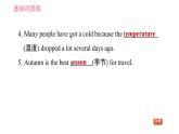 牛津版八年级上册英语习题课件 Unit7 课时3 Reading Ⅱ