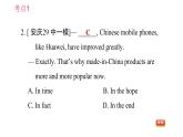 牛津版八年級(jí)上冊英語習(xí)題課件 Unit5 中考考點(diǎn)專練
