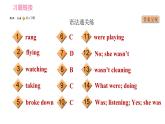 牛津版八年級(jí)上冊英語習(xí)題課件 Unit8 課時(shí)4 Grammar