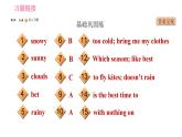 牛津版八年级上册英语习题课件 Unit7 课时1 Comic strip & Welcome to the unit