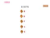 牛津版八年级上册英语习题课件 Unit7 课时1 Comic strip & Welcome to the unit