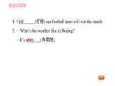 牛津版八年级上册英语习题课件 Unit7 课时1 Comic strip & Welcome to the unit