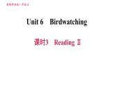 牛津版八年级上册英语习题课件 Unit6 课时3 Reading Ⅱ