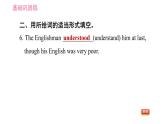 牛津版八年级上册英语习题课件 Unit6 课时3 Reading Ⅱ