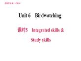 牛津版八年级上册英语习题课件 Unit6 课时5 Integrated skills & Study skills