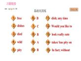 牛津版八年级上册英语习题课件 Unit5 课时1 Comic strip & Welcome to the unit