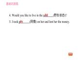 牛津版八年级上册英语习题课件 Unit5 课时1 Comic strip & Welcome to the unit