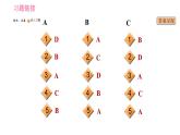 牛津版八年級(jí)上冊(cè)英語(yǔ)習(xí)題課件 期末綜合能力提升練 閱讀理解