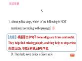牛津版八年級(jí)上冊(cè)英語(yǔ)習(xí)題課件 期末綜合能力提升練 閱讀理解