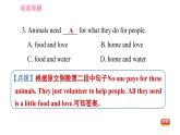 牛津版八年級(jí)上冊(cè)英語(yǔ)習(xí)題課件 期末綜合能力提升練 閱讀理解
