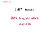 牛津版八年级上册英语习题课件 Unit7 课时5 Integrated skills & Study skills