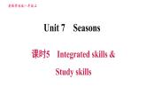 牛津版八年級(jí)上冊(cè)英語(yǔ)習(xí)題課件 Unit7 課時(shí)5 Integrated skills & Study skills