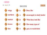 牛津版八年级上册英语习题课件 Unit6 课时1 Comic strip & Welcome to the unit