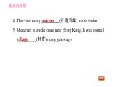牛津版八年级上册英语习题课件 Unit8 课时1 Comic strip & Welcome to the unit