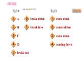 牛津版八年级上册英语习题课件 Unit8 中考考点专练