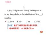 牛津版八年級(jí)上冊(cè)英語(yǔ)習(xí)題課件 期末綜合能力提升練 完形填空