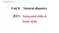 初中英语牛津译林版八年级上册Study skills习题ppt课件