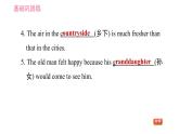 牛津版八年級(jí)上冊(cè)英語(yǔ)習(xí)題課件 Unit8 課時(shí)5 Integrated skills & Study skills