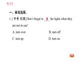 牛津版八年級(jí)上冊(cè)英語(yǔ)習(xí)題課件 Unit7 中考考點(diǎn)專(zhuān)練