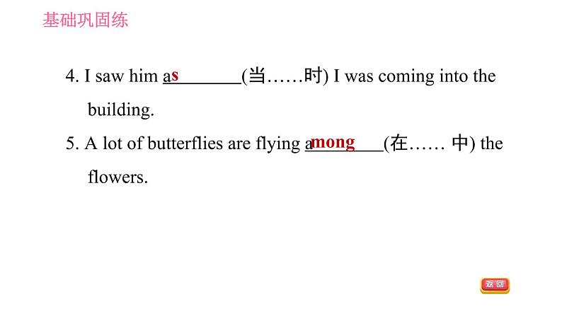 牛津版八年级上册英语习题课件 Unit7 课时2 ReadingⅠ第6页