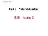 牛津版八年级上册英语习题课件 Unit8 课时3 Reading Ⅱ