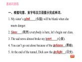 牛津版八年級上冊英語習(xí)題課件 Unit8 課時(shí)3 Reading Ⅱ